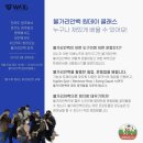 주쌤뷰티 | 서산 수플레스 불가리안백 배울 수 있는 위아더짐