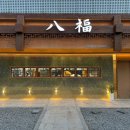 판교역로241번길 이미지