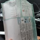 희영온누리약국 네이버블로그