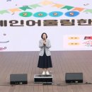 노래한마당난타