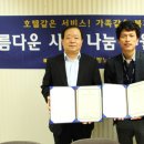(재)우체국시설관리단