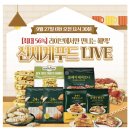 신세계푸드쿠첸 네이버블로그