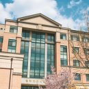 강원대학교 법학전문대학원 이미지