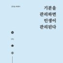 복사골마을 건영아이숲아파트 이미지