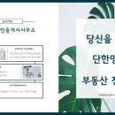 술25해남점