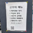 진가네 밥집
