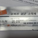 종로연세약국 이미지