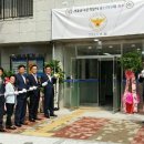 용신지구대 이미지