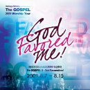 프라미스랜드 이미지