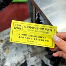 통큰대게 | 부산 해운대 좌동 장산역 맛집 통큰대게 홍게포장 후기