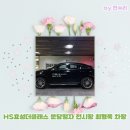 더클래스효성 분당죽전서비스센터 | HS효성더클래스 분당정자 전시장 최형욱 차장님에게 GLE350 상담받고 왔어요