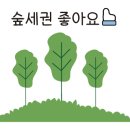 본오공원 화장실 이미지