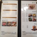 샤브향경산사동점 이미지