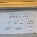 바른코다리원주본점 | 매콤하고 맛있는 코다리조림을 먹을 수 있는 원주 코다리 맛집 "바른코다리 원주본점"