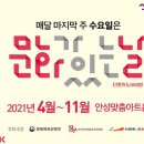 블랙토 시네마 댄스 콘서트 이미지