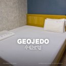 수림모텔 이미지