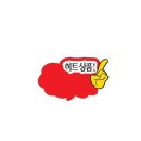 히트PC 이미지