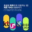 초심스터디카페 네이버블로그