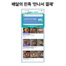 GS25부평시장점 이미지