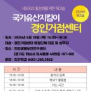 Chat GPT 활용법 이미지