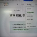 대도파트너스