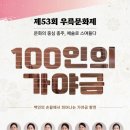 우륵 이미지