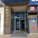 부천로198번길 이미지