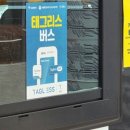 수색로24길 이미지