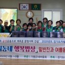 행복나누기 이미지