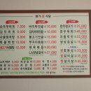 한우명가돌가마 | 광주 월산동 돌고개역 한우 생고기 현지인 맛집 내돈내산 후기 / 명가홍식당
