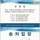 군장성 진급 및 보직신고식에 참석한 최영철(53회) 육군교육사령관 이미지