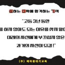 메타원대기교육학원