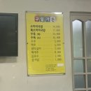 구일 가든 | 경기도 광주 곤지암 소머리국밥 맛집 구일 가든 운영시간 주차 메뉴