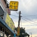 노암세차장 이미지