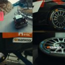 한국타이어 앞 이미지