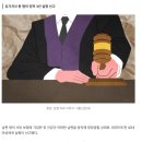 [속보] 몰래 사망보험 든 40대女, 아픈 남편은 영양결핍 상태로 숨져… 법원 판단은 이미지
