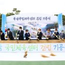 칠곡국민체육센터 이미지