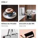LG수선실