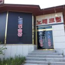 씨월드관광호텔 이미지