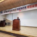 평촌축사 네이버블로그