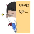 교촌치킨봉명1호점 이미지