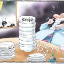 오늘의영상 이미지