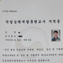 전북세탁 이미지