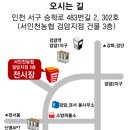 (주)청마비앤지 이미지