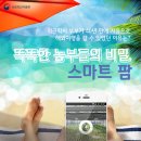 비밀의농부