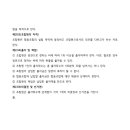 청구택시협동조합 이미지