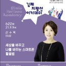 스마트폰 활용법 이미지