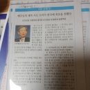 내가 내 몸을 쳐 복종하게 함은 내가 남에게 전파한 후에 자신이 도리어 버림을 당할까 두려워함이로다. 이미지