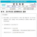 하나만테크놀리지
