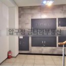 금나라공인중개사사무소 이미지